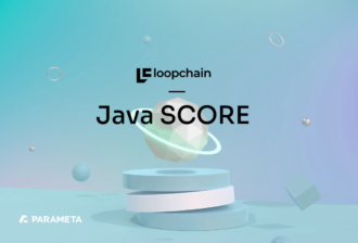 루프체인의 자바(Java) SCORE(Smart Contract on Reliable Environment)