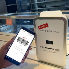 Simple payment service 'PAYCO' joins MyID Alliance