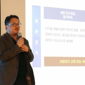 'Blockchain Special Zone' attracts Jeju .. Office & Strategy Fund