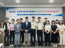 PARAMETA Starts Upgrading Gyeongsangbuk-do’s Public MyData Platform ‘Moiso Gyeongsangbuk-do’ with Blockchain DID Technology