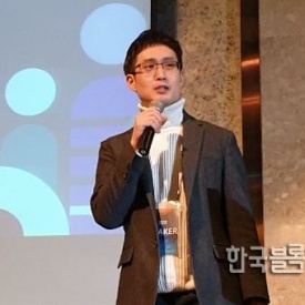 [해시넷 콘퍼런스] “분산형 신원 인증, 경제 주체 간 신뢰 높인다”