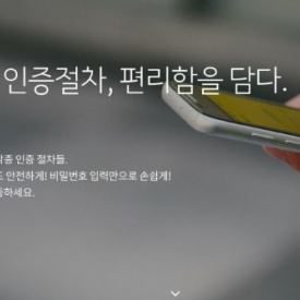 기업·공공 블록체인으로 혁신 날개 단다