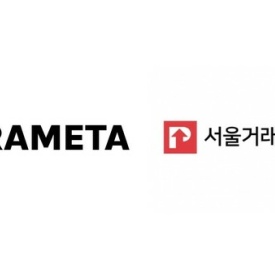 토종 블록체인 기술기업 파라메타, 서울거래 비상장과 토큰증권 플랫폼 공동 개발