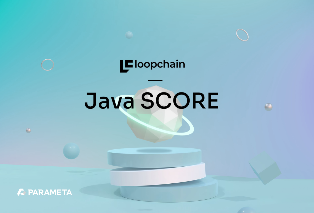 루프체인의 자바(Java) SCORE(Smart Contract on Reliable Environment) – PARAMETA