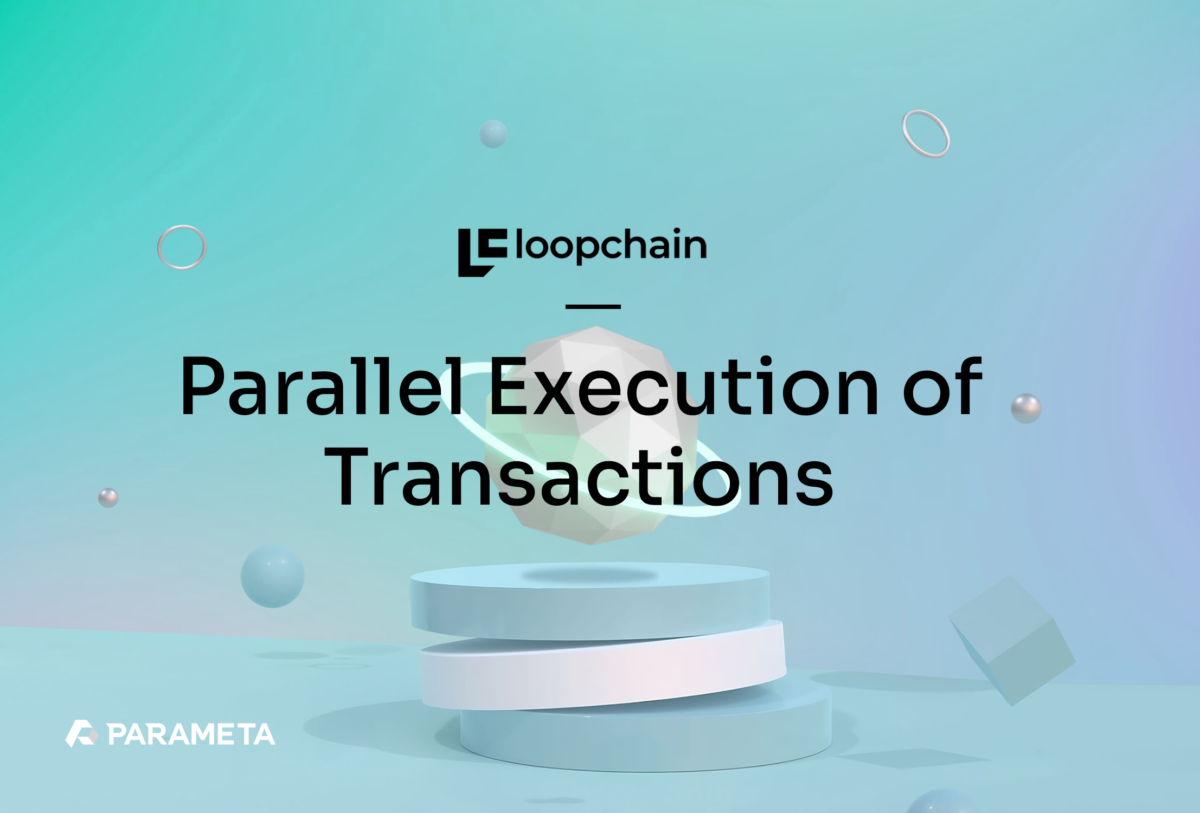 블록체인 성능 향상을 위한 루프체인의 트랜잭션 병렬 처리(Parallel Execution of Transactions) –  PARAMETA